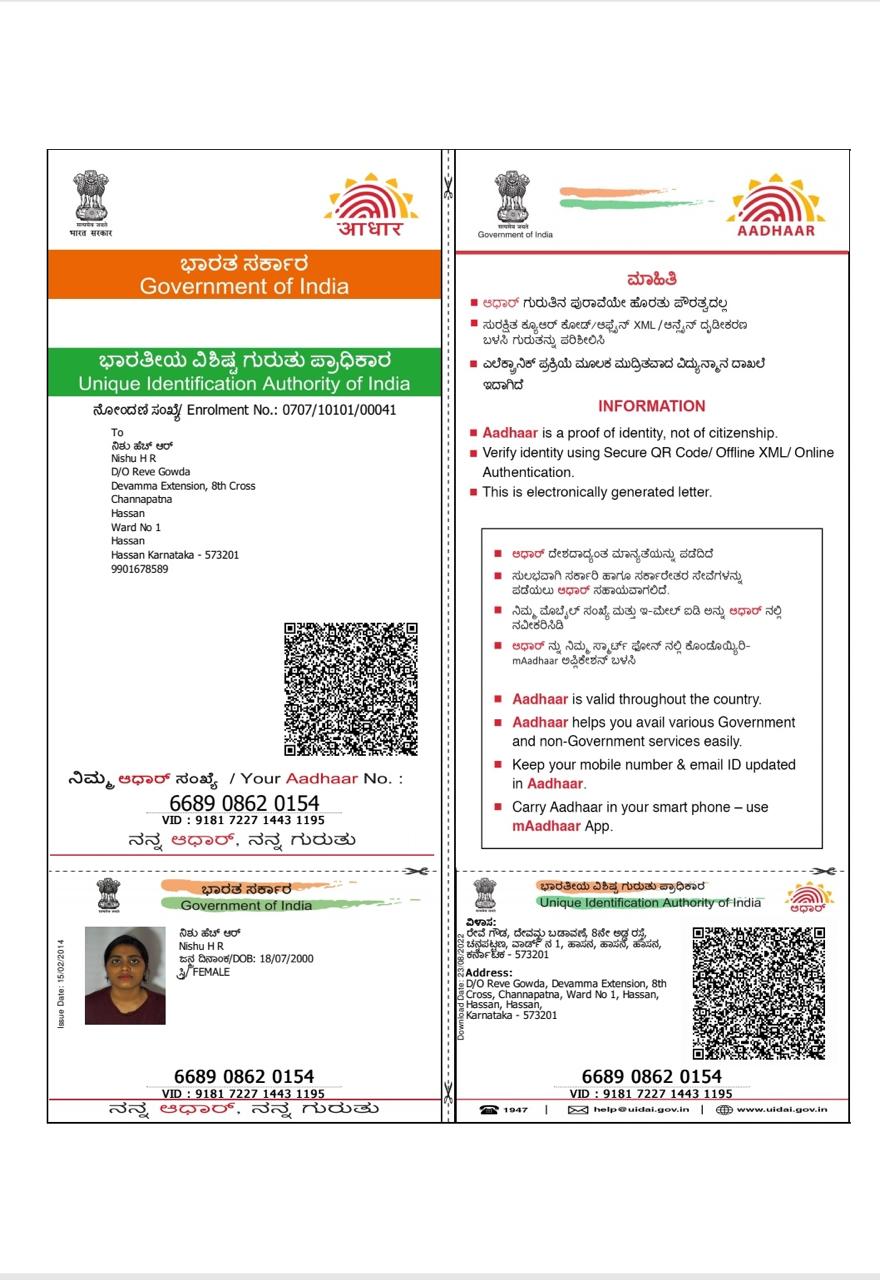 AADHAAR Card issued by UIDAI (In Copy) preview