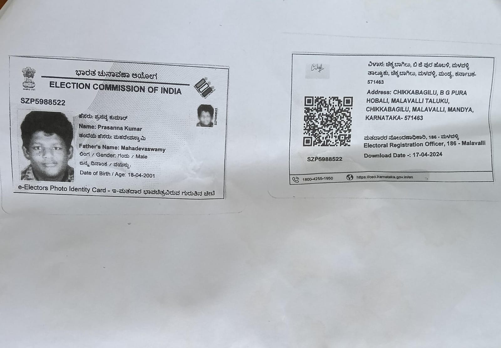 VOTERS ID CARD (IN COPY) preview