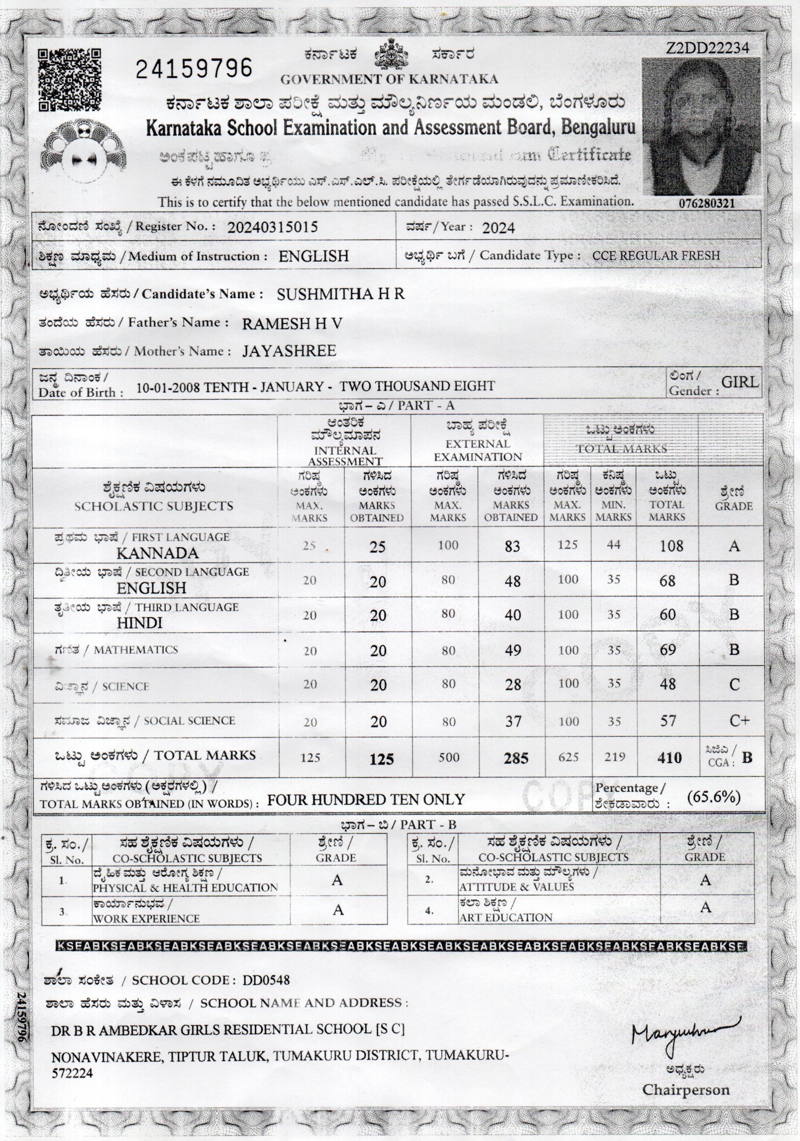 MATRICULATION CERTIFICATE OR MARK SHEET OF RECOGNISED BOARD (IN COPY) preview
