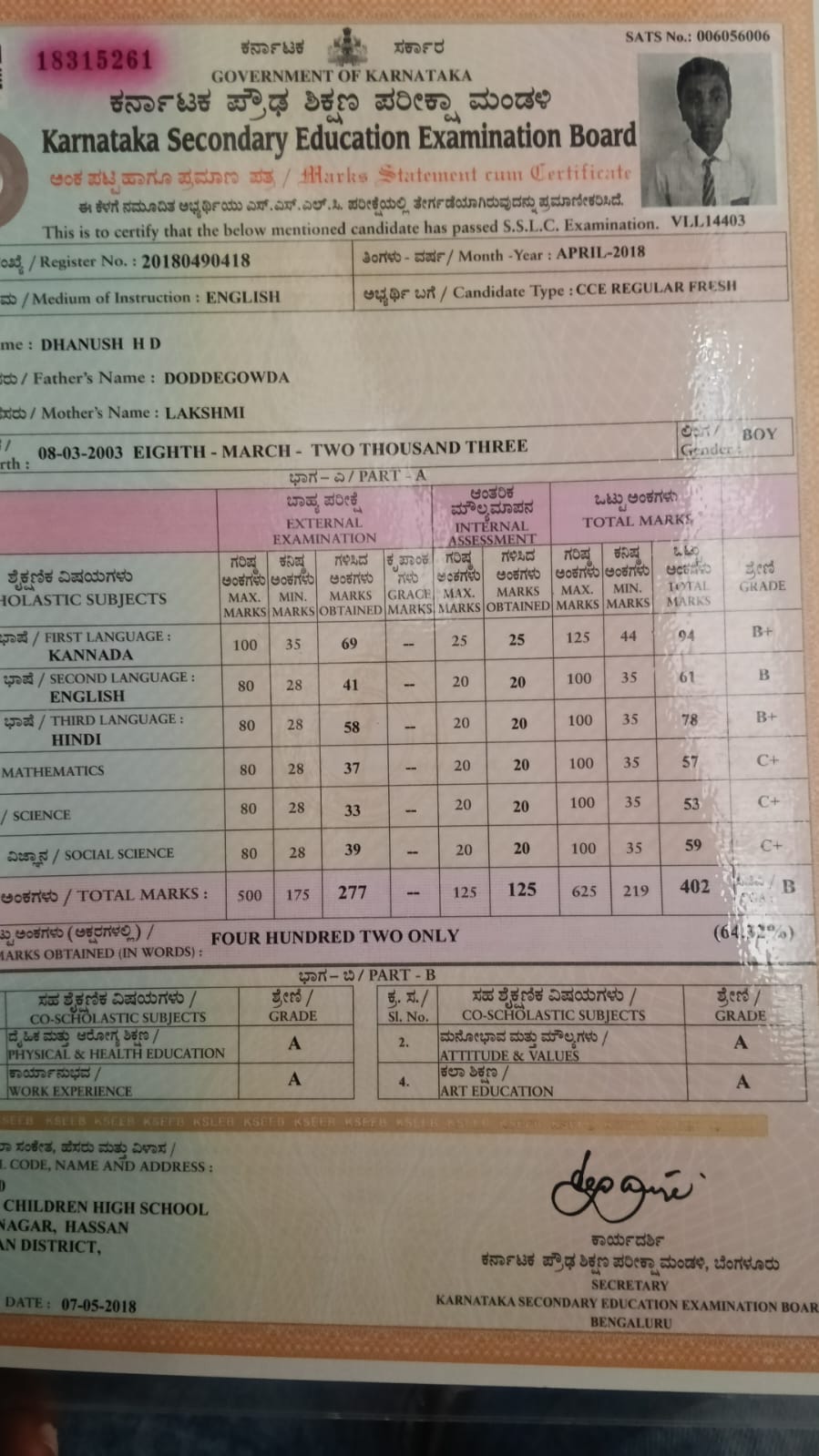 MATRICULATION CERTIFICATE OR MARK SHEET OF RECOGNISED BOARD (IN COPY) preview