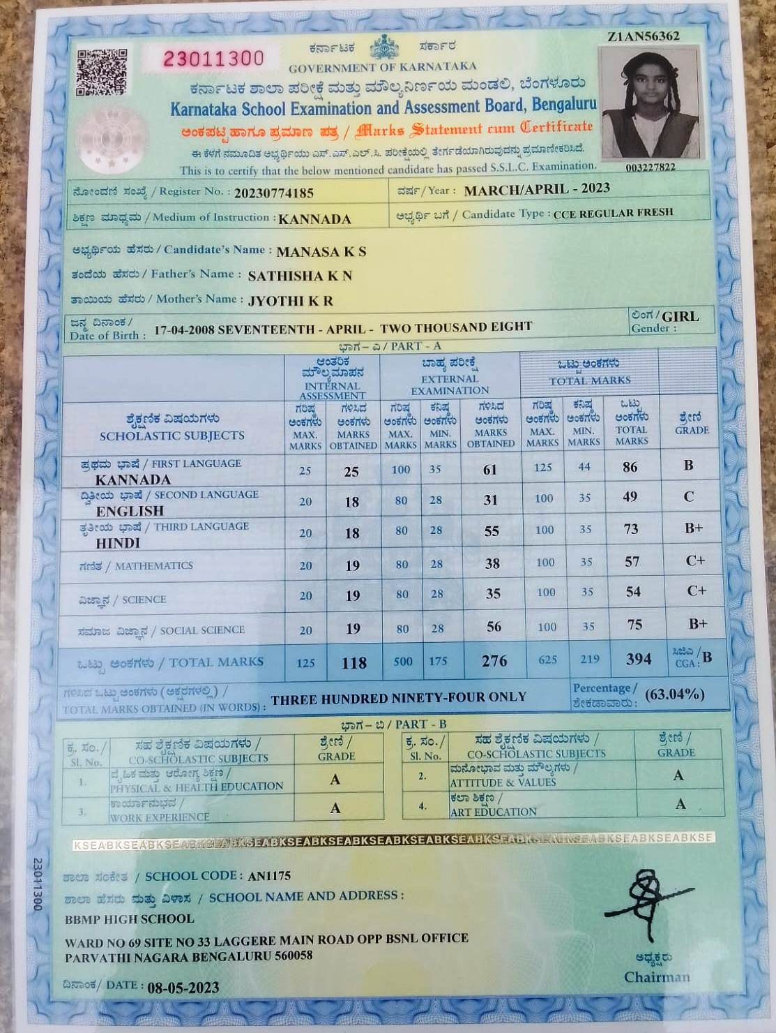 MATRICULATION CERTIFICATE OR MARK SHEET OF RECOGNISED BOARD (IN COPY) preview