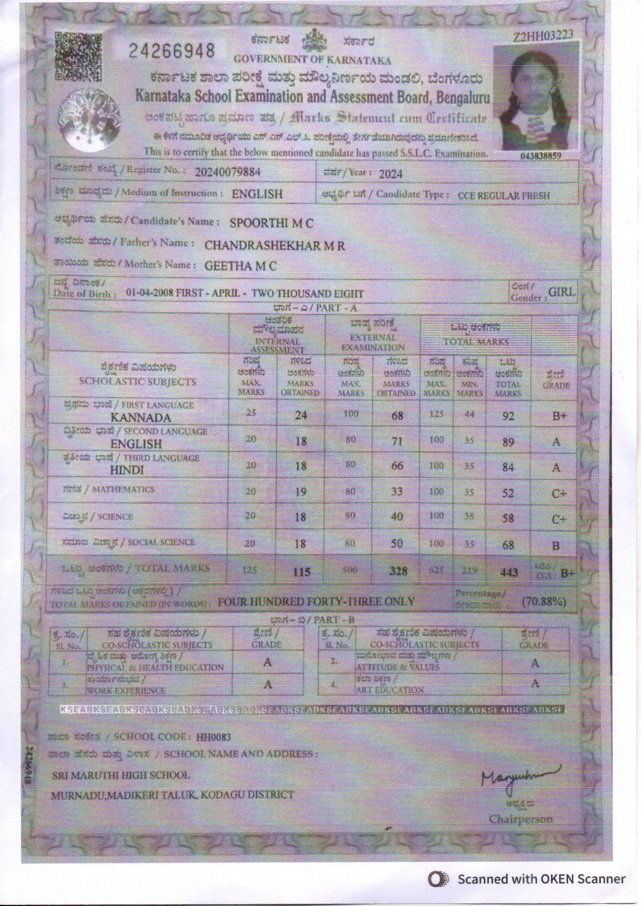 MATRICULATION CERTIFICATE OR MARK SHEET OF RECOGNISED BOARD (IN COPY) preview