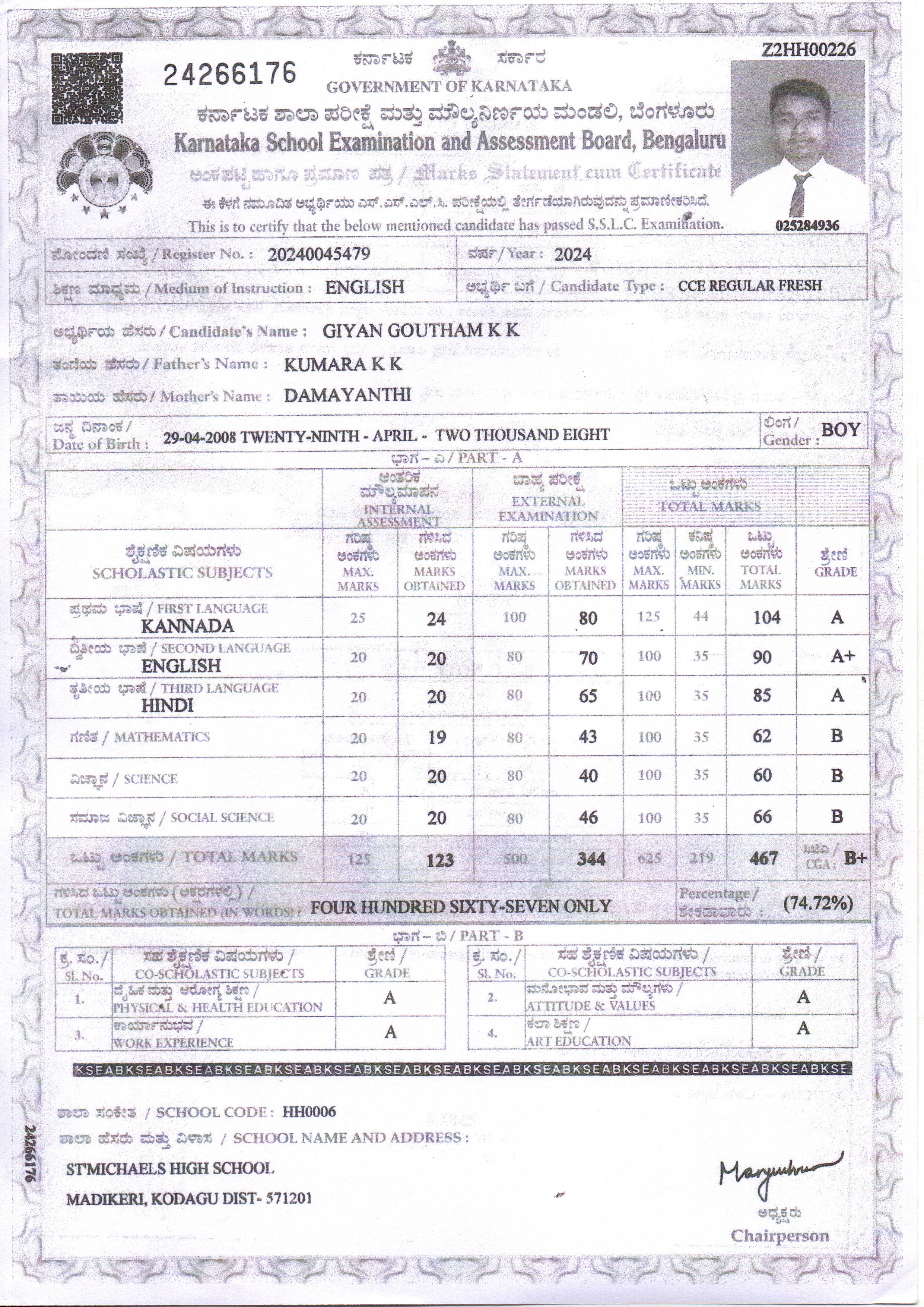 MATRICULATION CERTIFICATE OR MARK SHEET OF RECOGNISED BOARD (IN COPY) preview