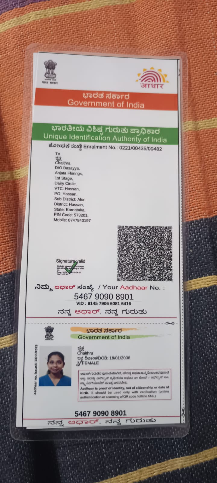 AADHAAR Card issued by UIDAI (In Copy) preview