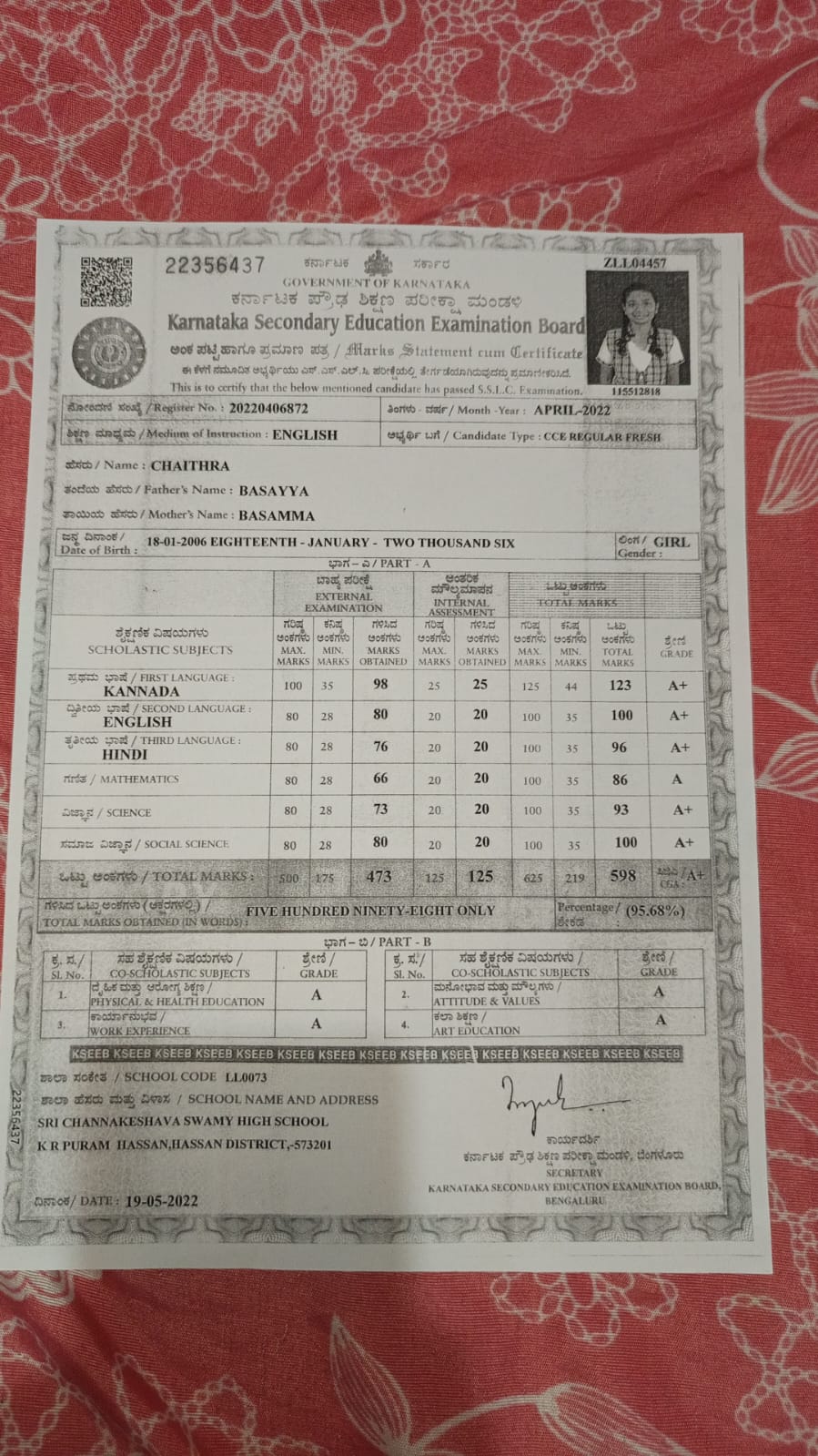 MATRICULATION CERTIFICATE OR MARK SHEET OF RECOGNISED BOARD (IN COPY) preview