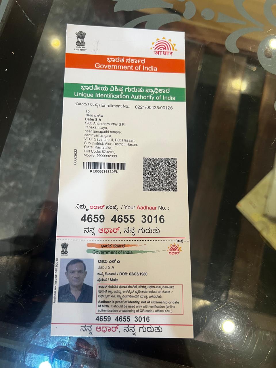 AADHAAR Card issued by UIDAI (In Copy) preview