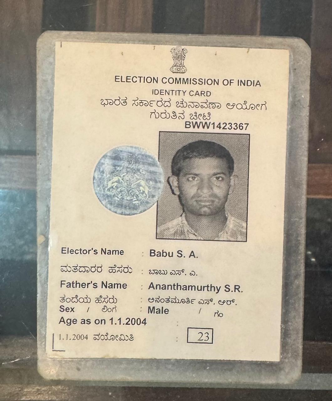 VOTERS ID CARD (IN COPY) preview