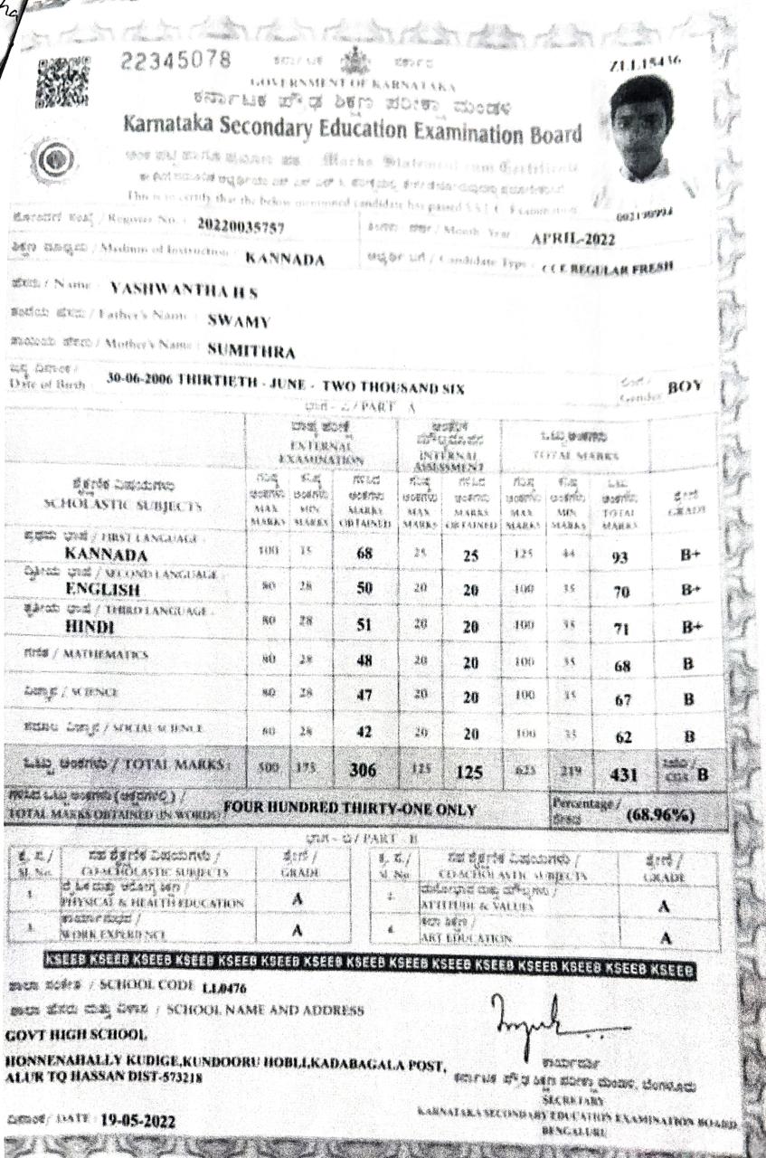 MATRICULATION CERTIFICATE OR MARK SHEET OF RECOGNISED BOARD (IN COPY) preview