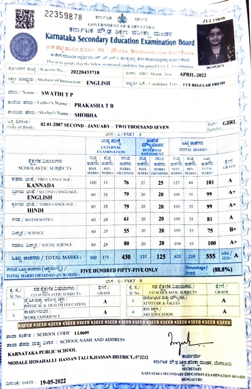 MATRICULATION CERTIFICATE OR MARK SHEET OF RECOGNISED BOARD (IN COPY) preview