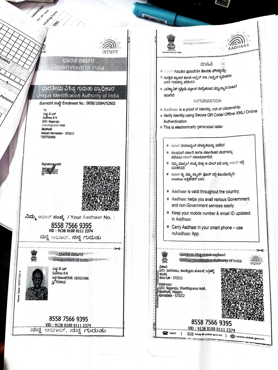 AADHAAR Card issued by UIDAI (In Copy) preview