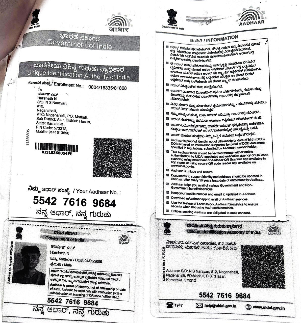 AADHAAR Card issued by UIDAI (In Copy) preview