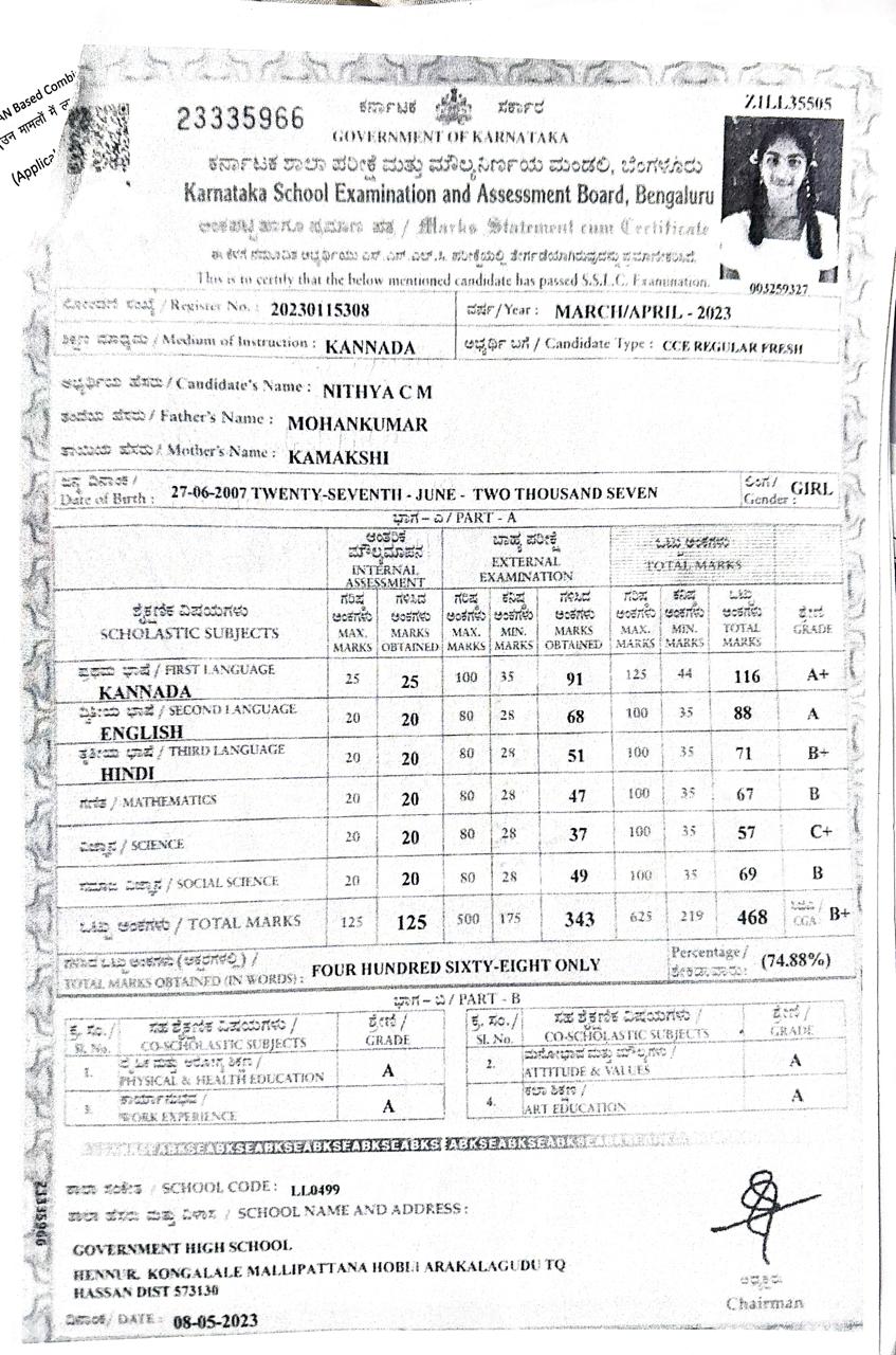 MATRICULATION CERTIFICATE OR MARK SHEET OF RECOGNISED BOARD (IN COPY) preview