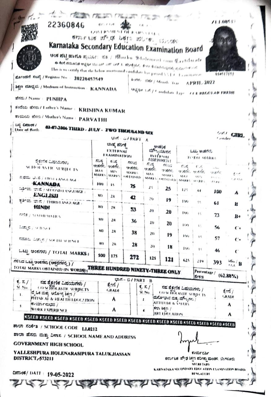 MATRICULATION CERTIFICATE OR MARK SHEET OF RECOGNISED BOARD (IN COPY) preview