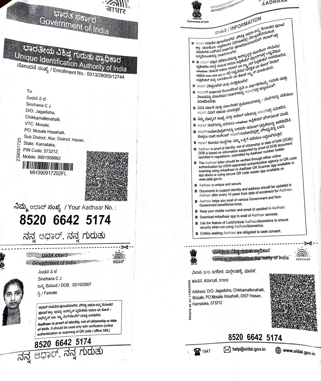 AADHAAR Card issued by UIDAI (In Copy) preview