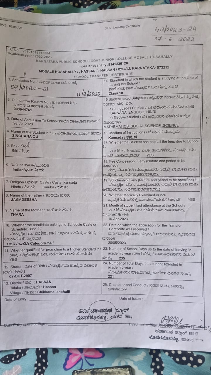 MATRICULATION CERTIFICATE OR MARK SHEET OF RECOGNISED BOARD (IN COPY) preview