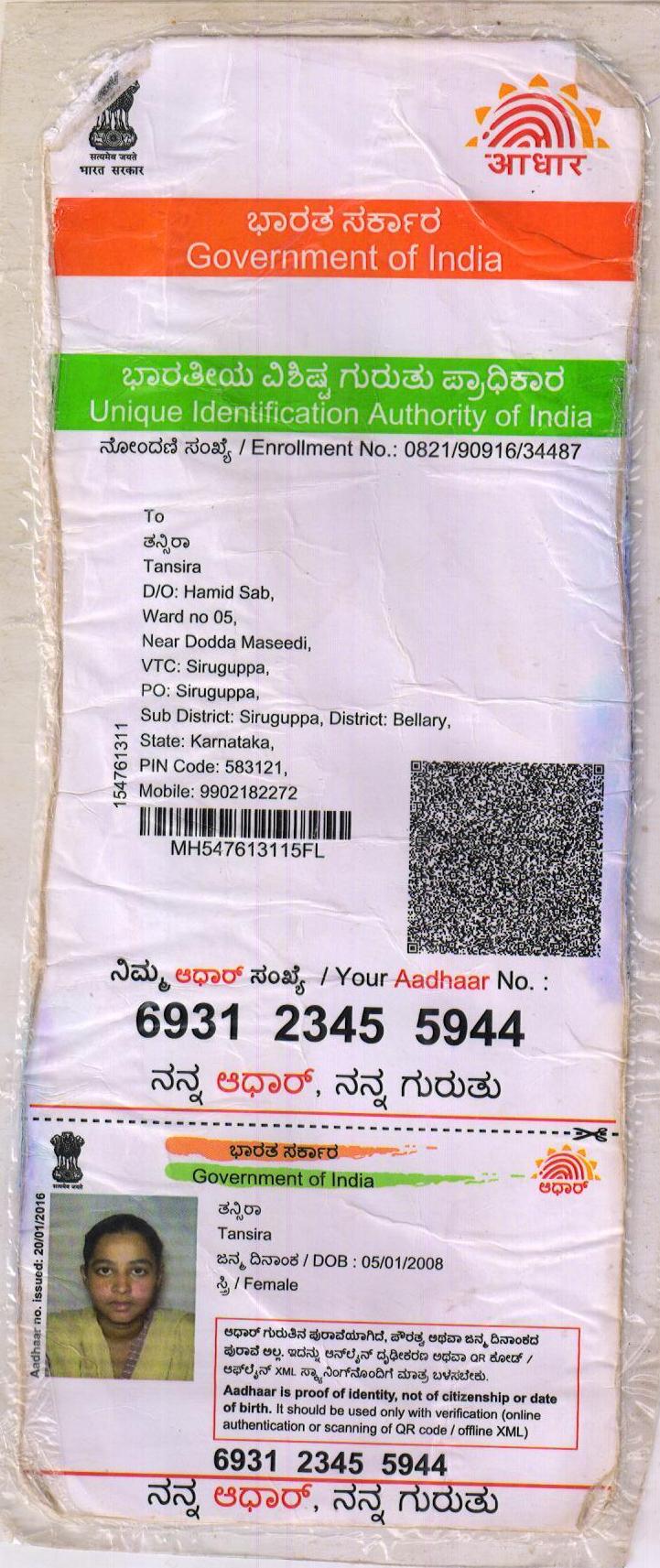 AADHAAR Card issued by UIDAI (In Copy) preview