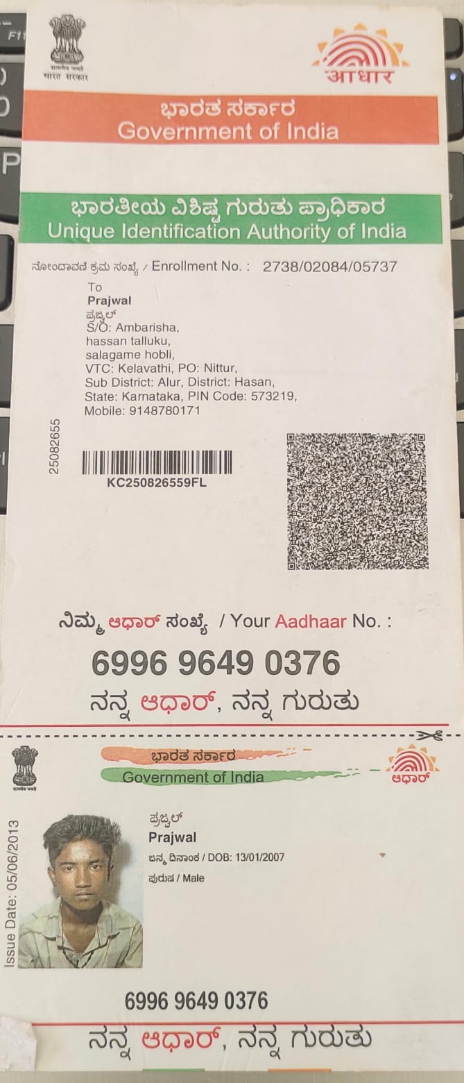 AADHAAR Card issued by UIDAI (In Copy) preview