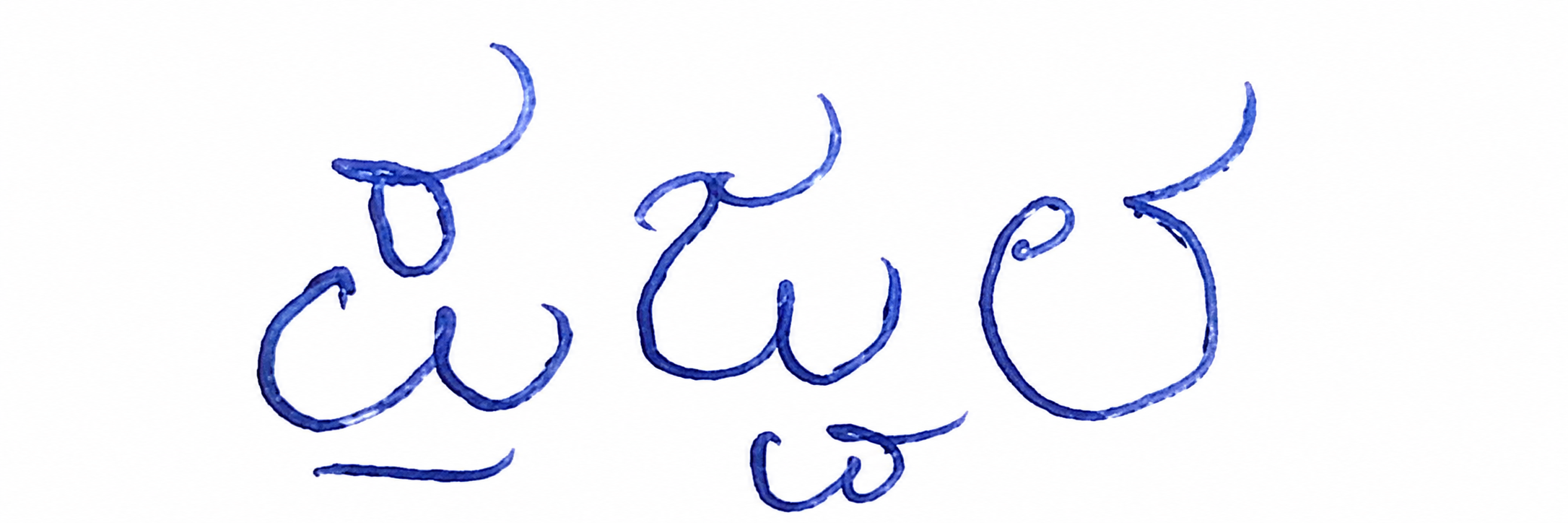 Signature preview
