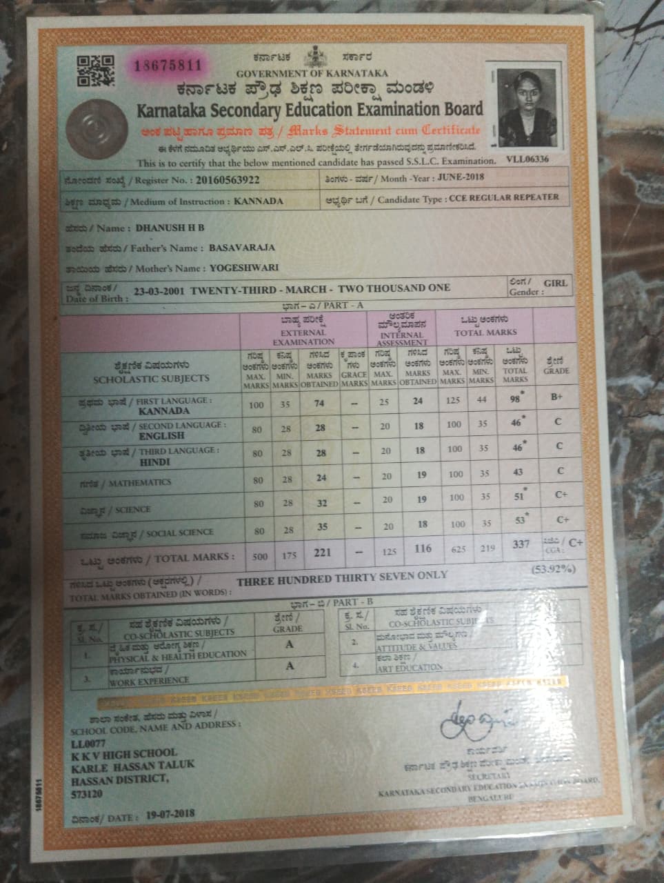 MATRICULATION CERTIFICATE OR MARK SHEET OF RECOGNISED BOARD (IN COPY) preview
