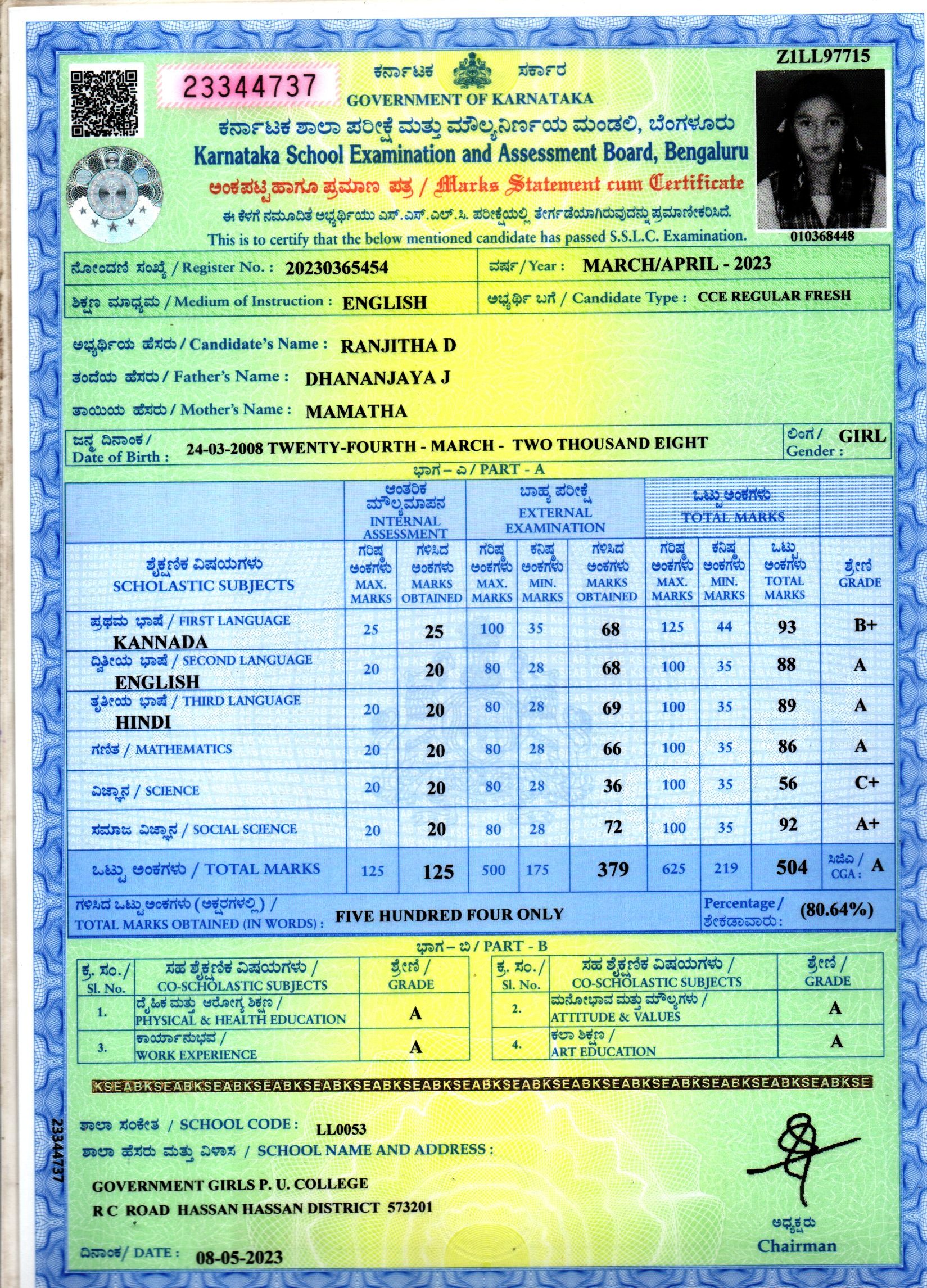 MATRICULATION CERTIFICATE OR MARK SHEET OF RECOGNISED BOARD (IN COPY) preview