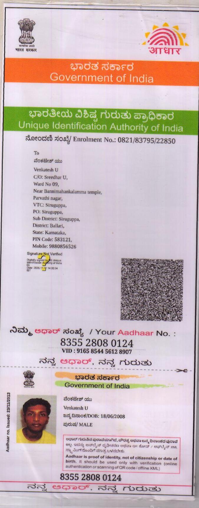 AADHAAR Card issued by UIDAI (In Copy) preview