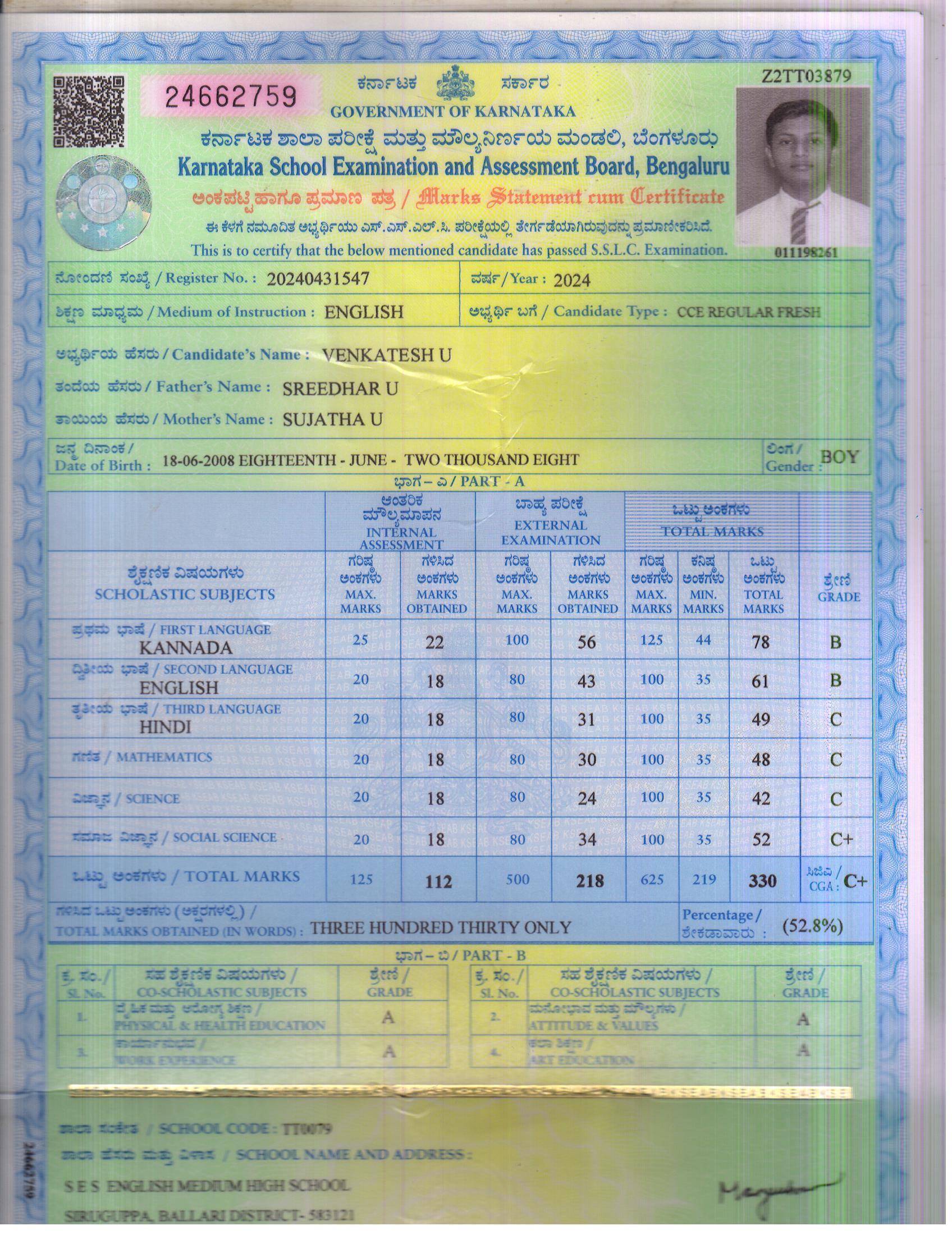 MATRICULATION CERTIFICATE OR MARK SHEET OF RECOGNISED BOARD (IN COPY) preview
