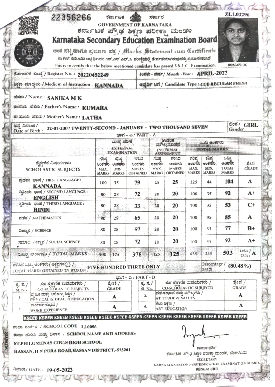 Matriculation certificate or mark sheet of recognised board (In Copy) preview