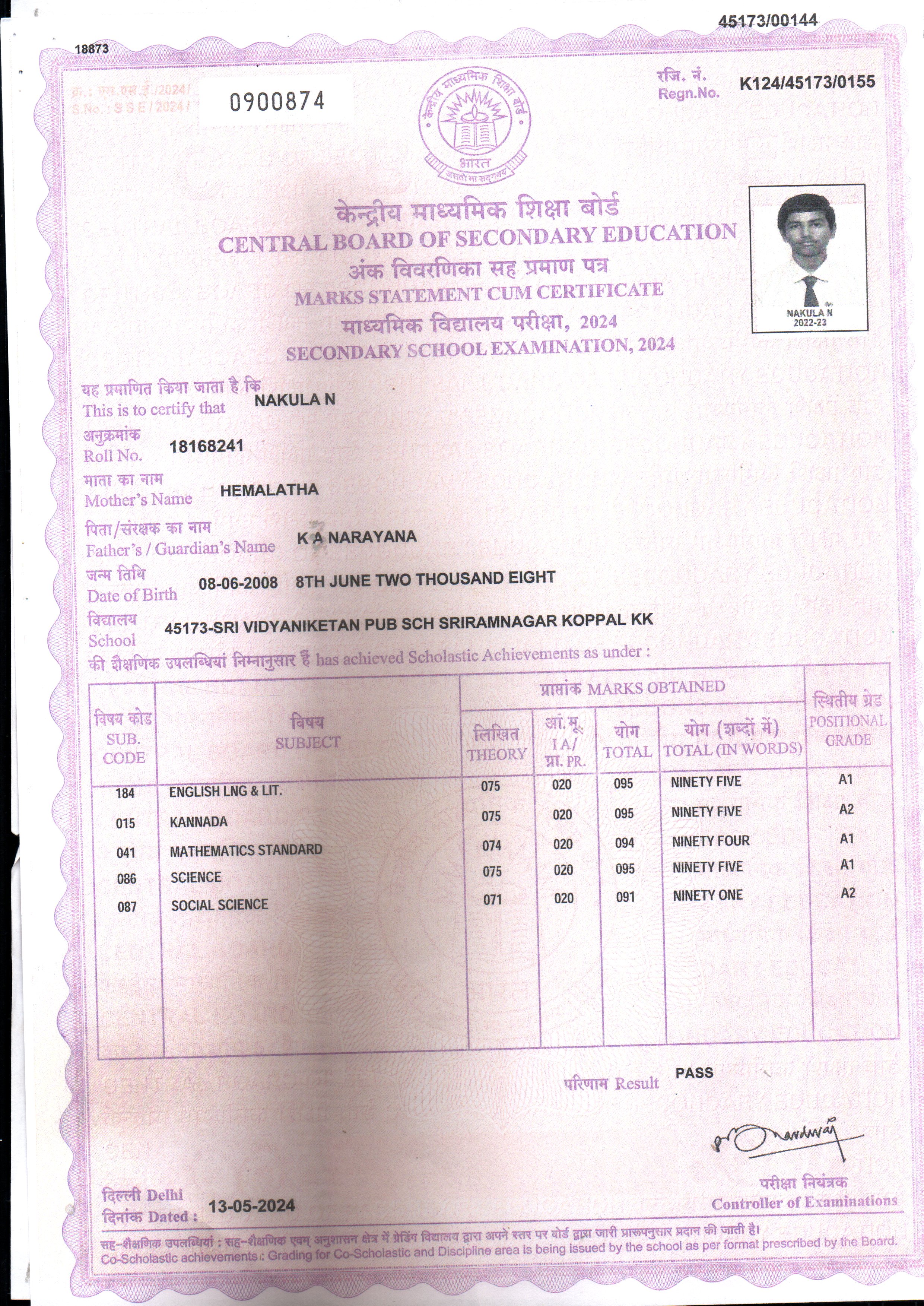 MATRICULATION CERTIFICATE OR MARK SHEET OF RECOGNISED BOARD (IN COPY) preview