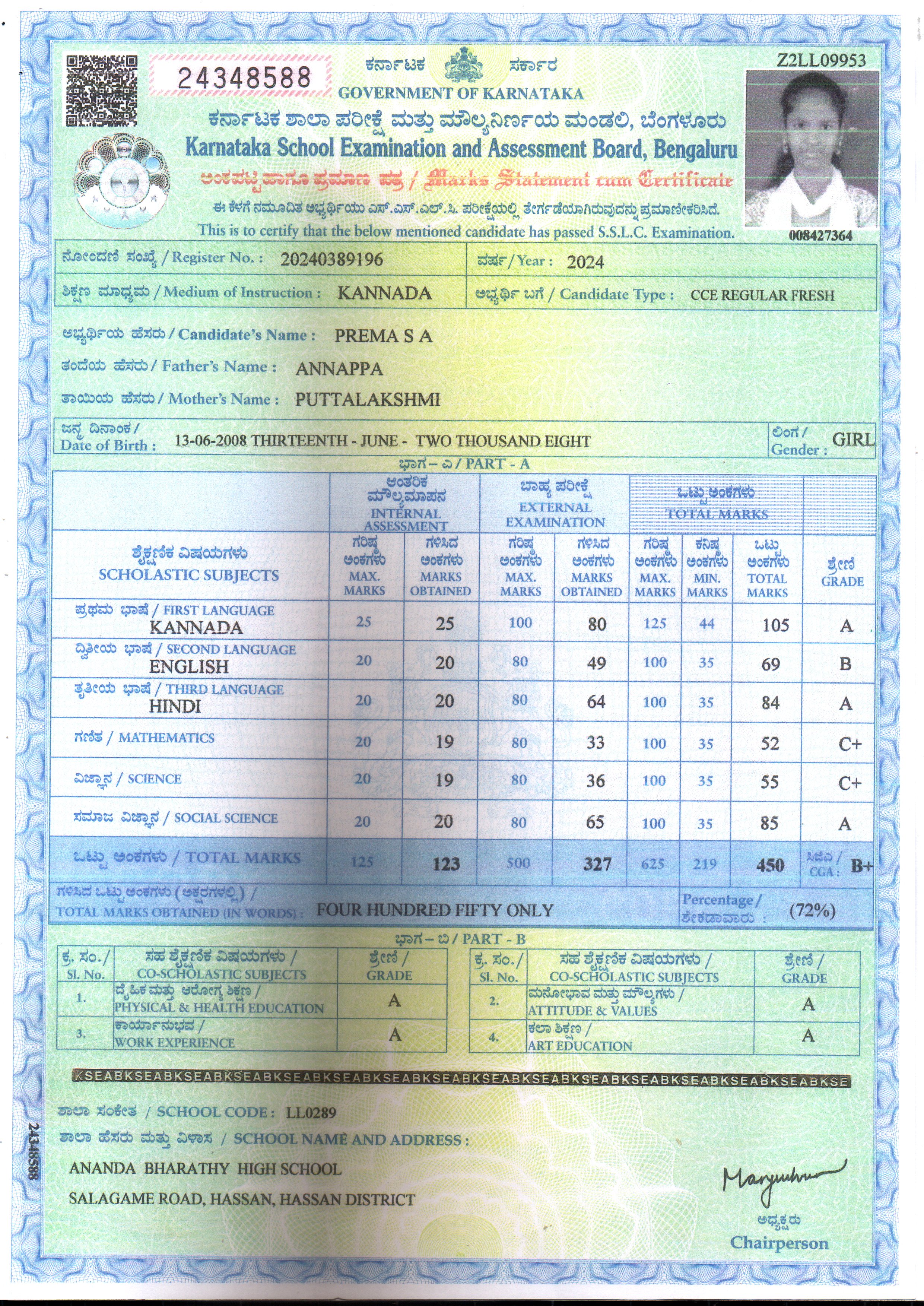 MATRICULATION CERTIFICATE OR MARK SHEET OF RECOGNISED BOARD (IN COPY) preview