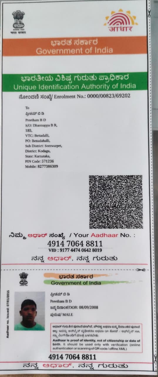 AADHAAR Card issued by UIDAI (In Copy) preview