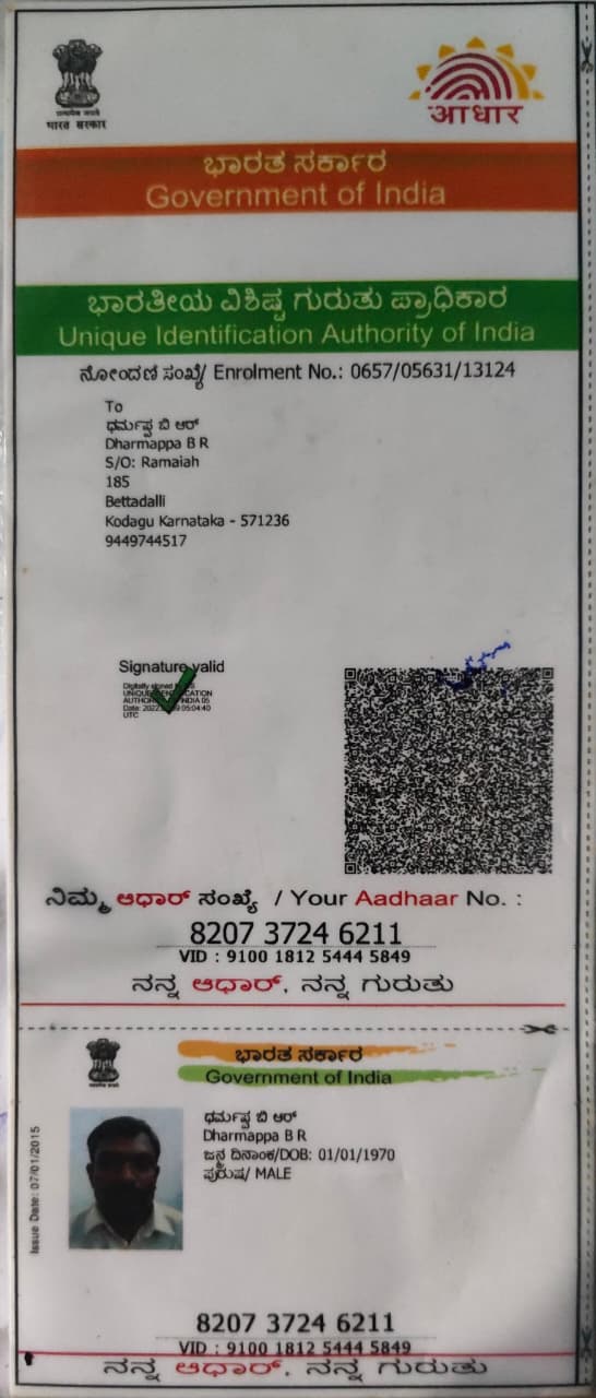 RA Aadhaar / POI-POA preview