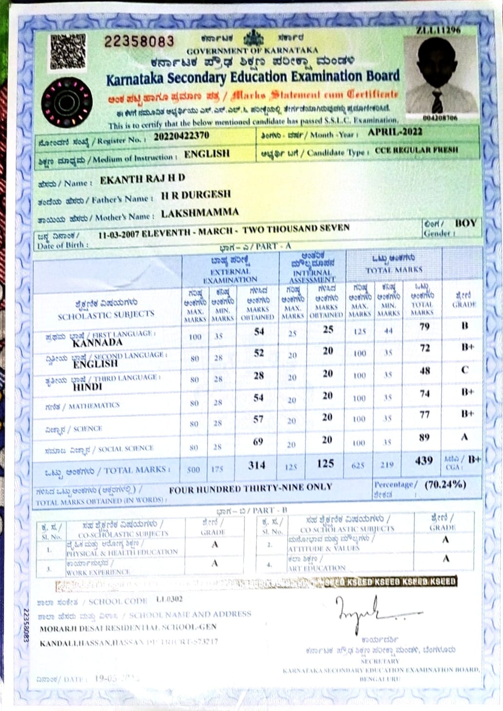 MATRICULATION CERTIFICATE OR MARK SHEET OF RECOGNISED BOARD (IN COPY) preview