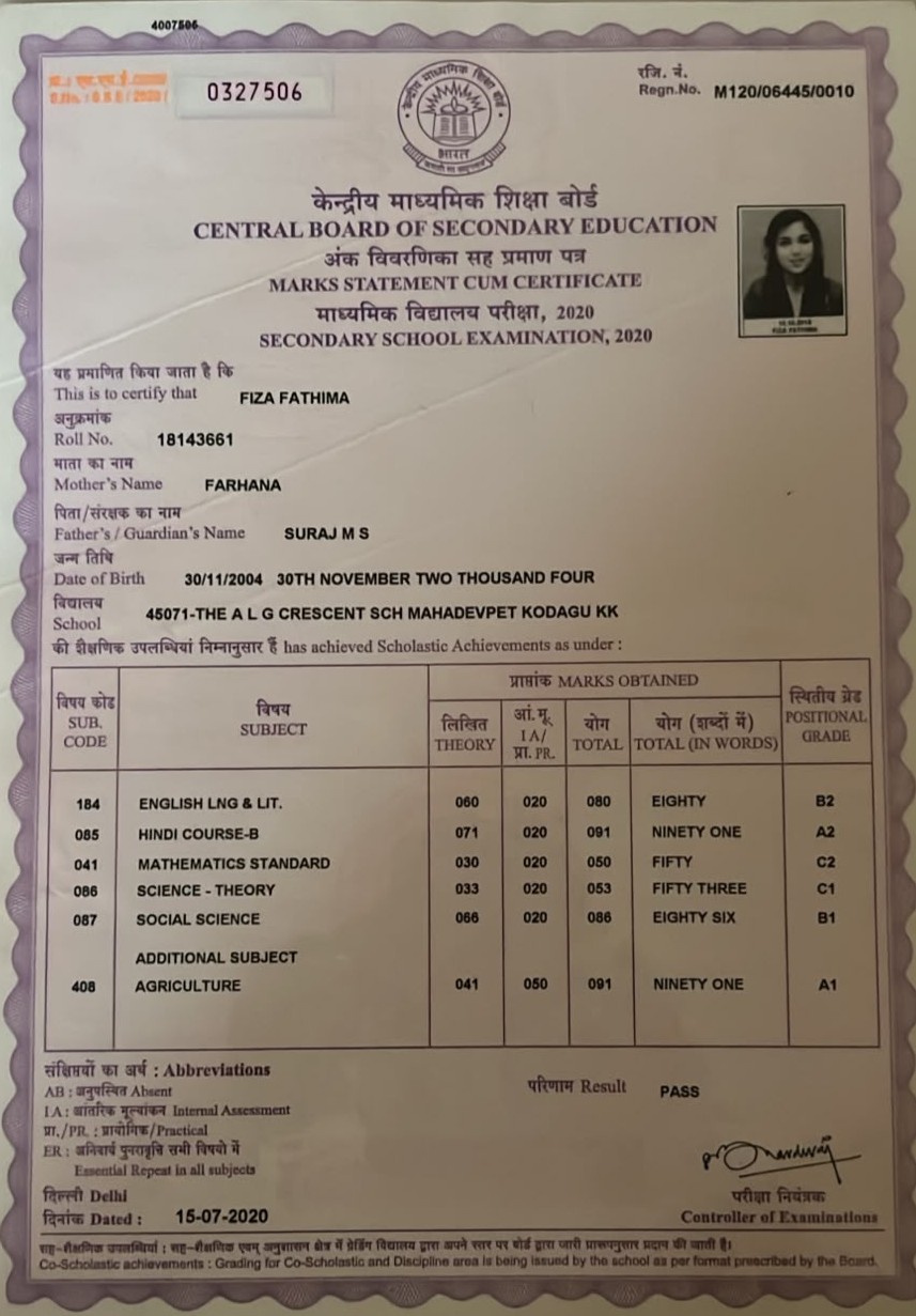 MATRICULATION CERTIFICATE OR MARK SHEET OF RECOGNISED BOARD (IN COPY) preview