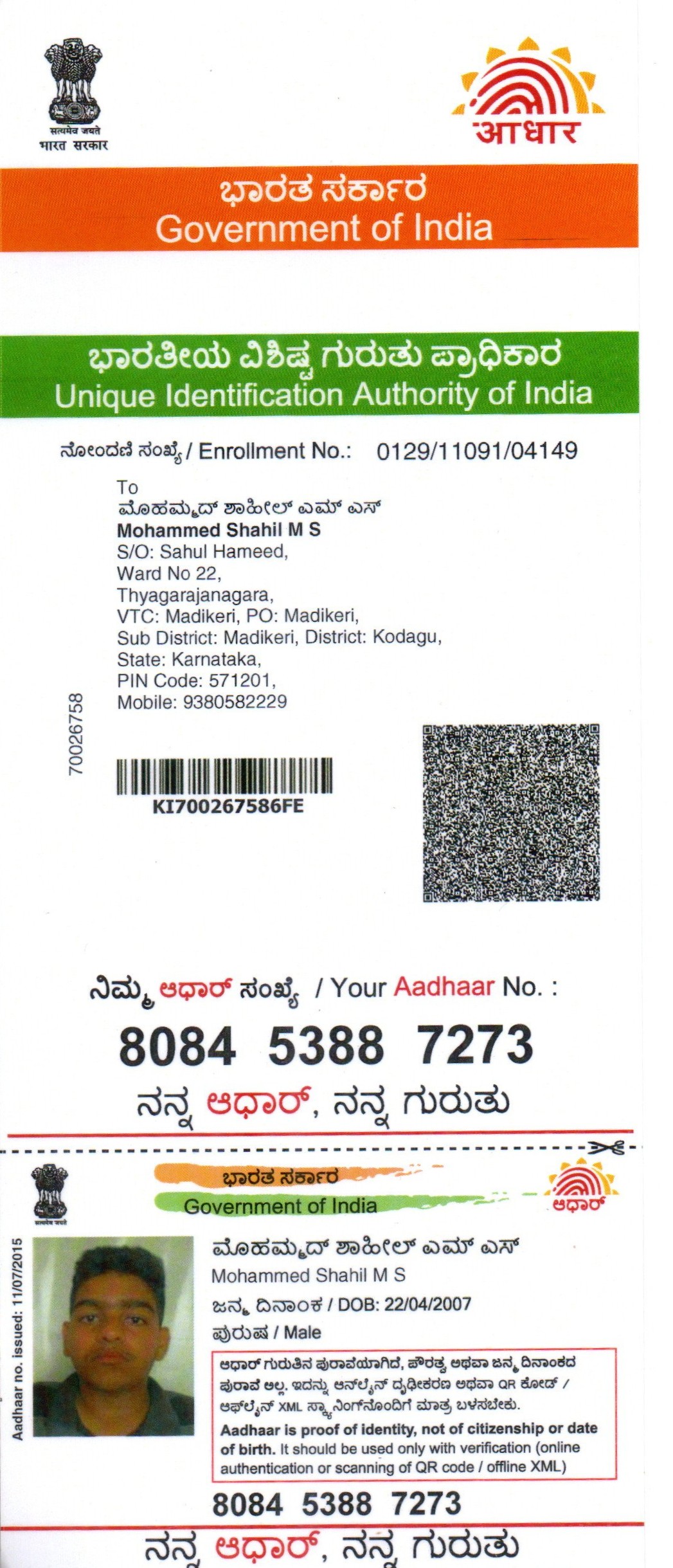 AADHAAR Card issued by UIDAI (In Copy) preview