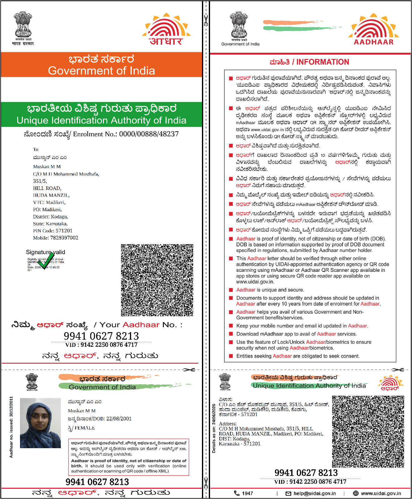 AADHAAR Card issued by UIDAI (In Copy) preview
