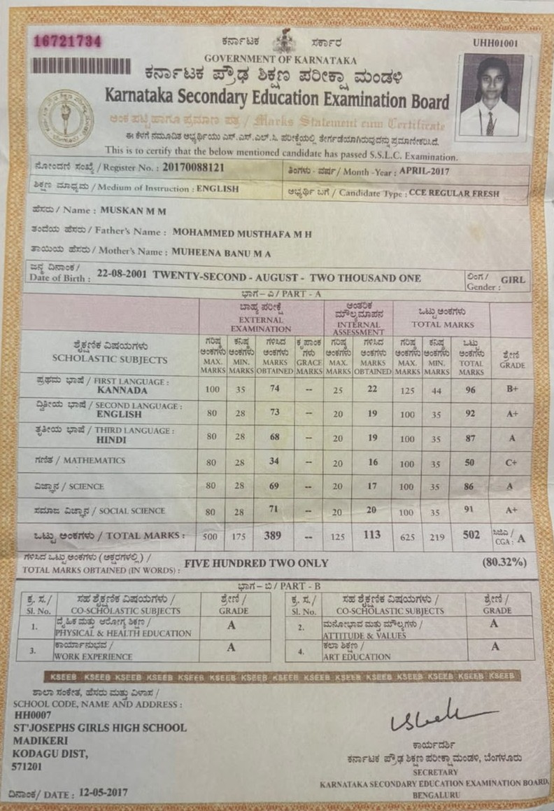 MATRICULATION CERTIFICATE OR MARK SHEET OF RECOGNISED BOARD (IN COPY) preview