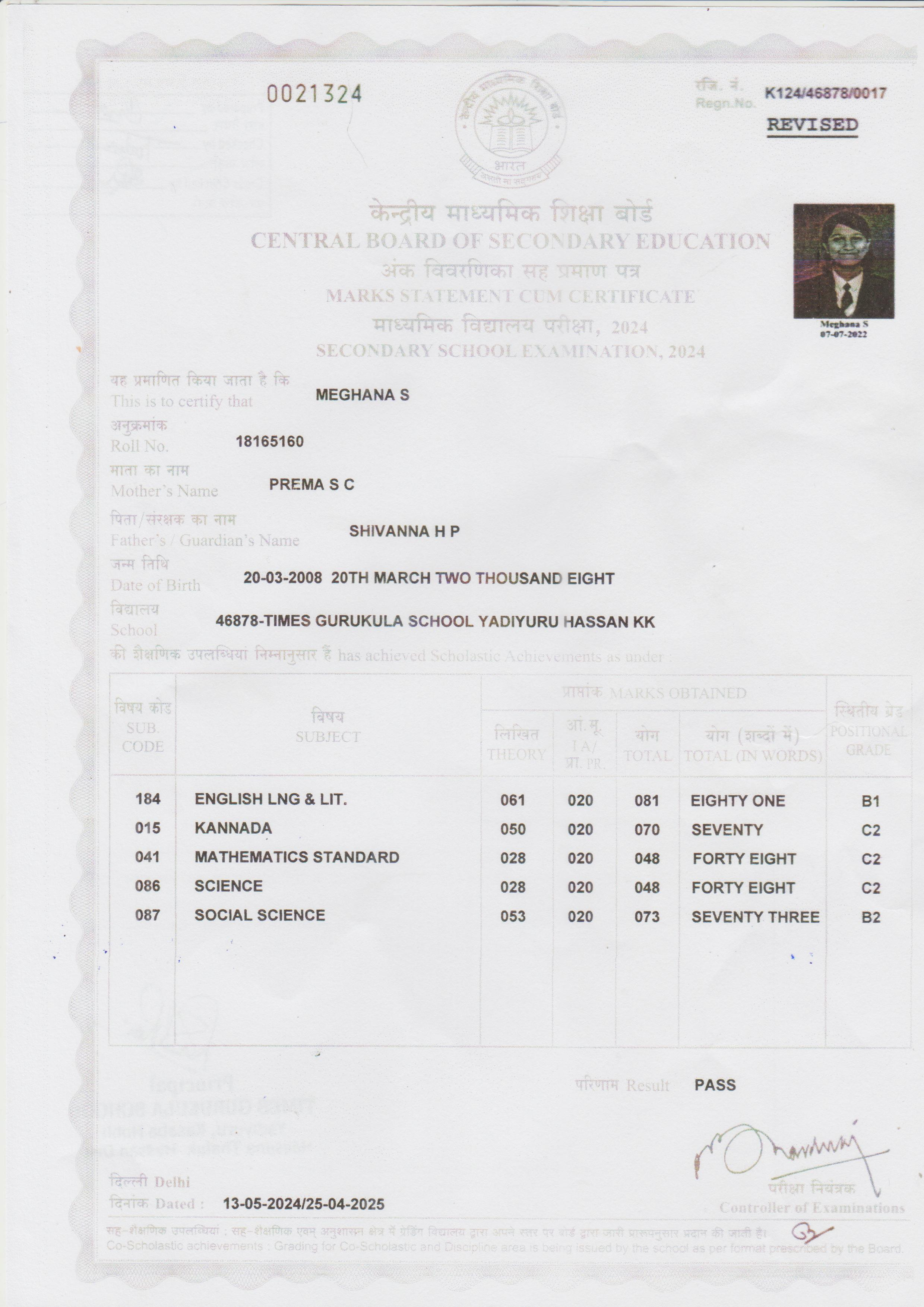 MATRICULATION CERTIFICATE OR MARK SHEET OF RECOGNISED BOARD (IN COPY) preview