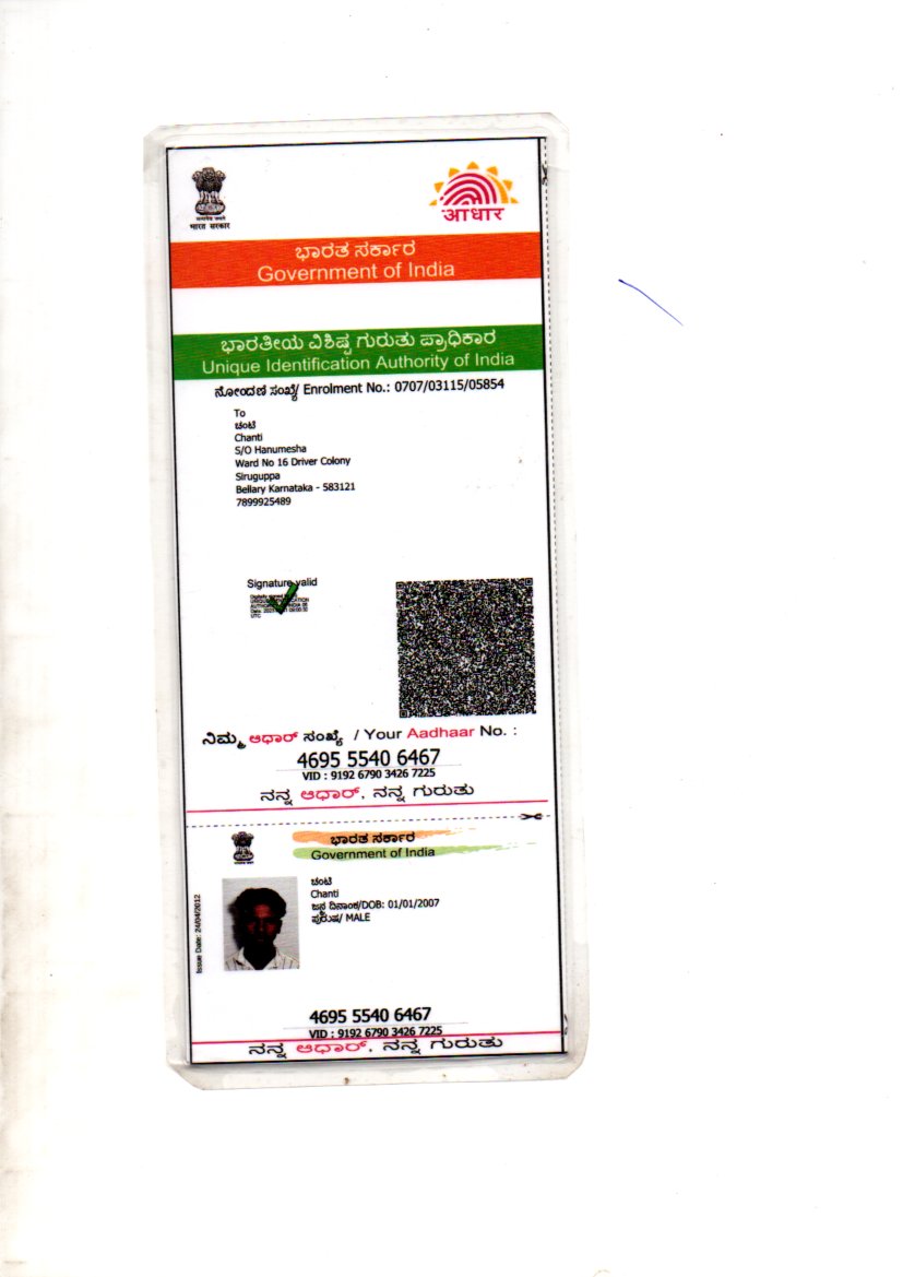 AADHAAR Card issued by UIDAI (In Copy) preview