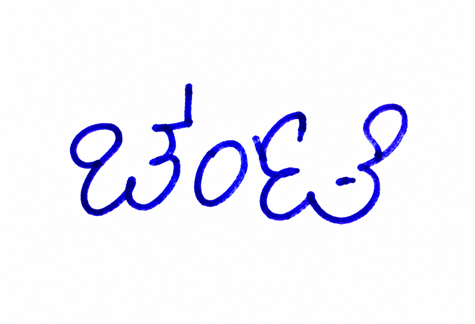Signature preview