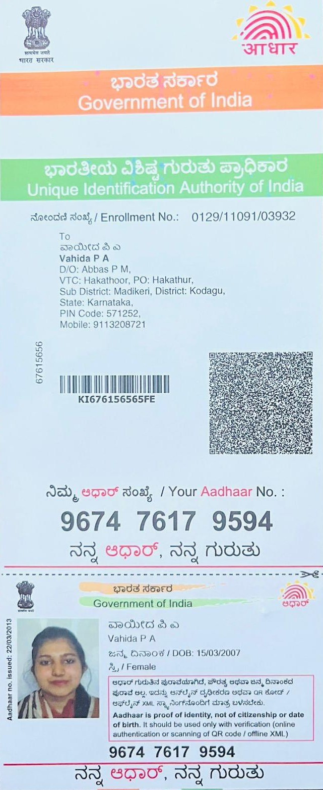 AADHAAR Card issued by UIDAI (In Copy) preview