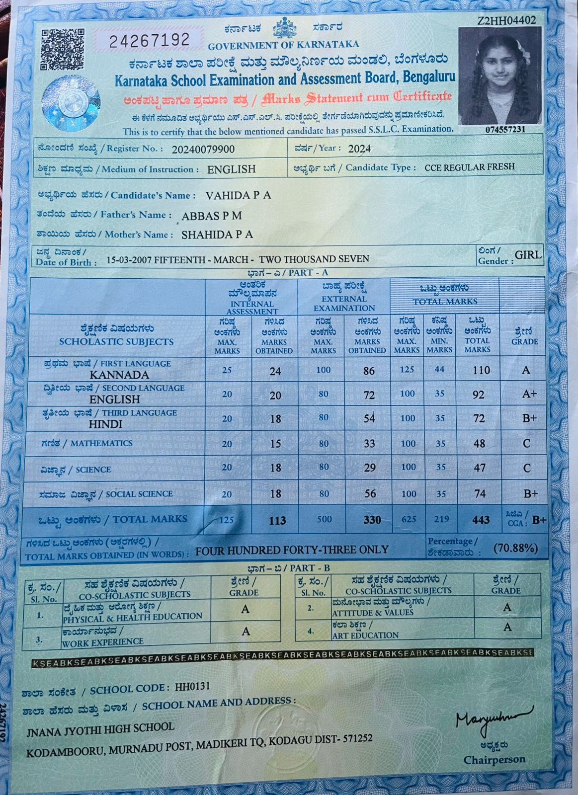 MATRICULATION CERTIFICATE OR MARK SHEET OF RECOGNISED BOARD (IN COPY) preview