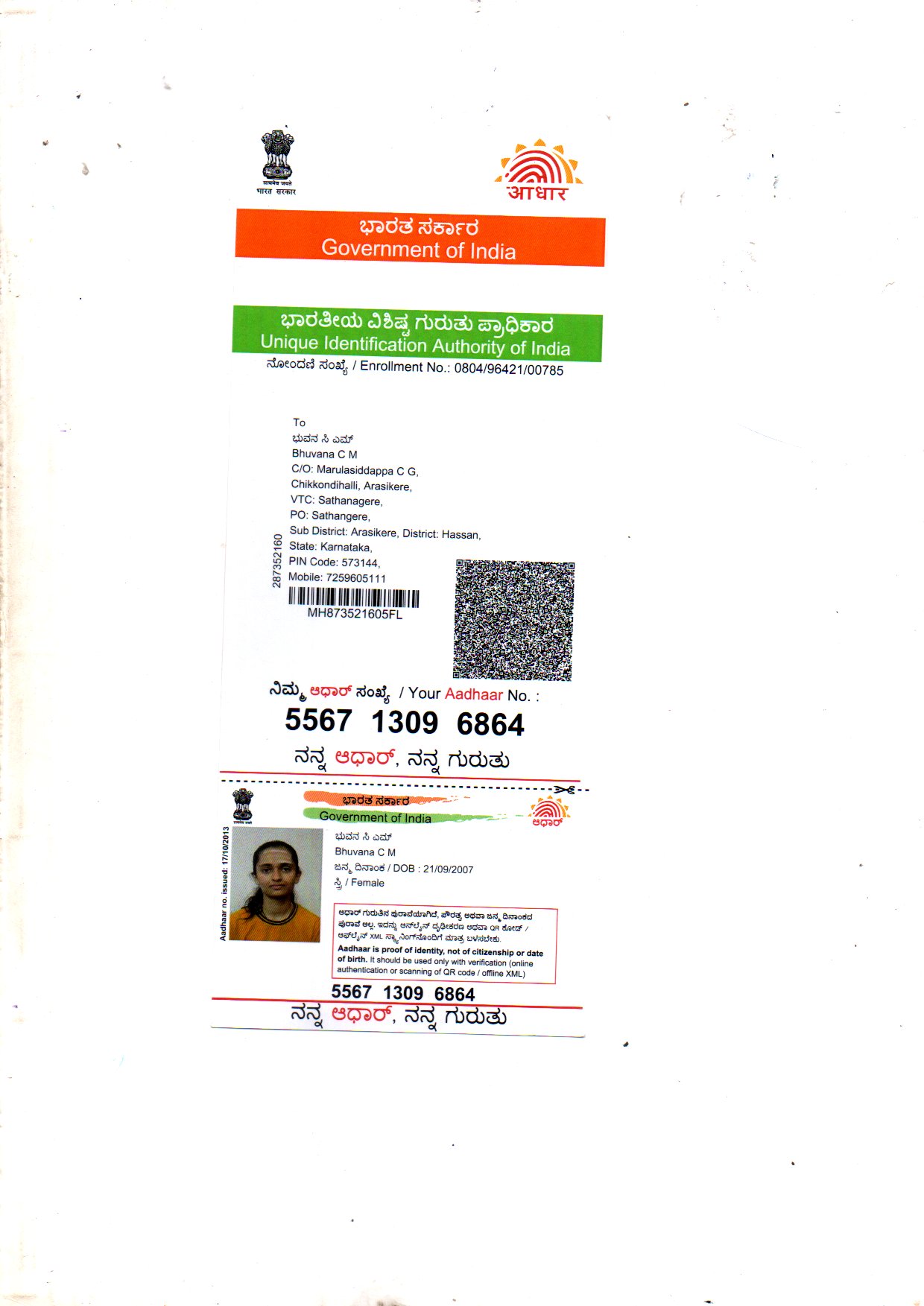 AADHAAR Card issued by UIDAI (In Copy) preview