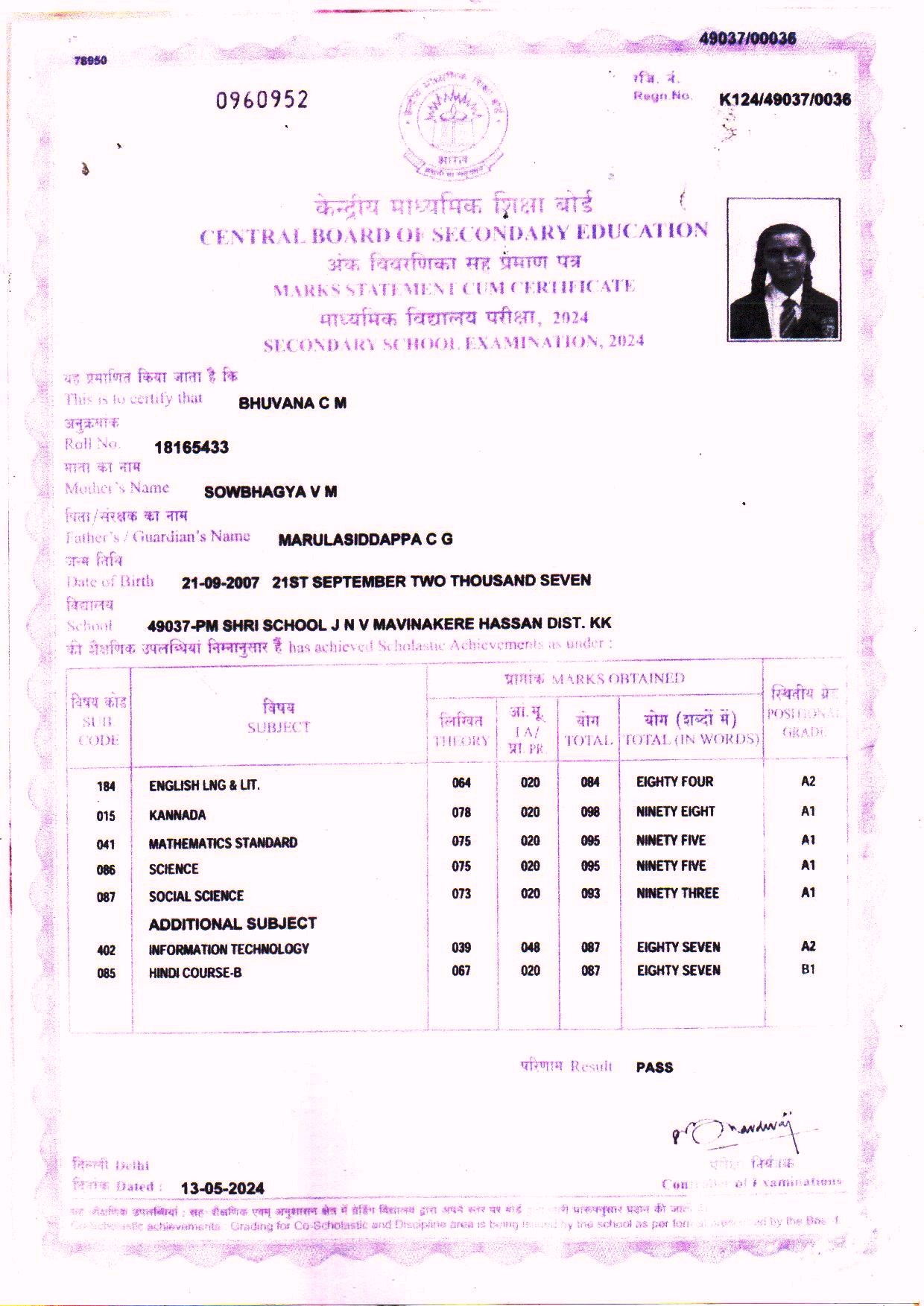MATRICULATION CERTIFICATE OR MARK SHEET OF RECOGNISED BOARD (IN COPY) preview