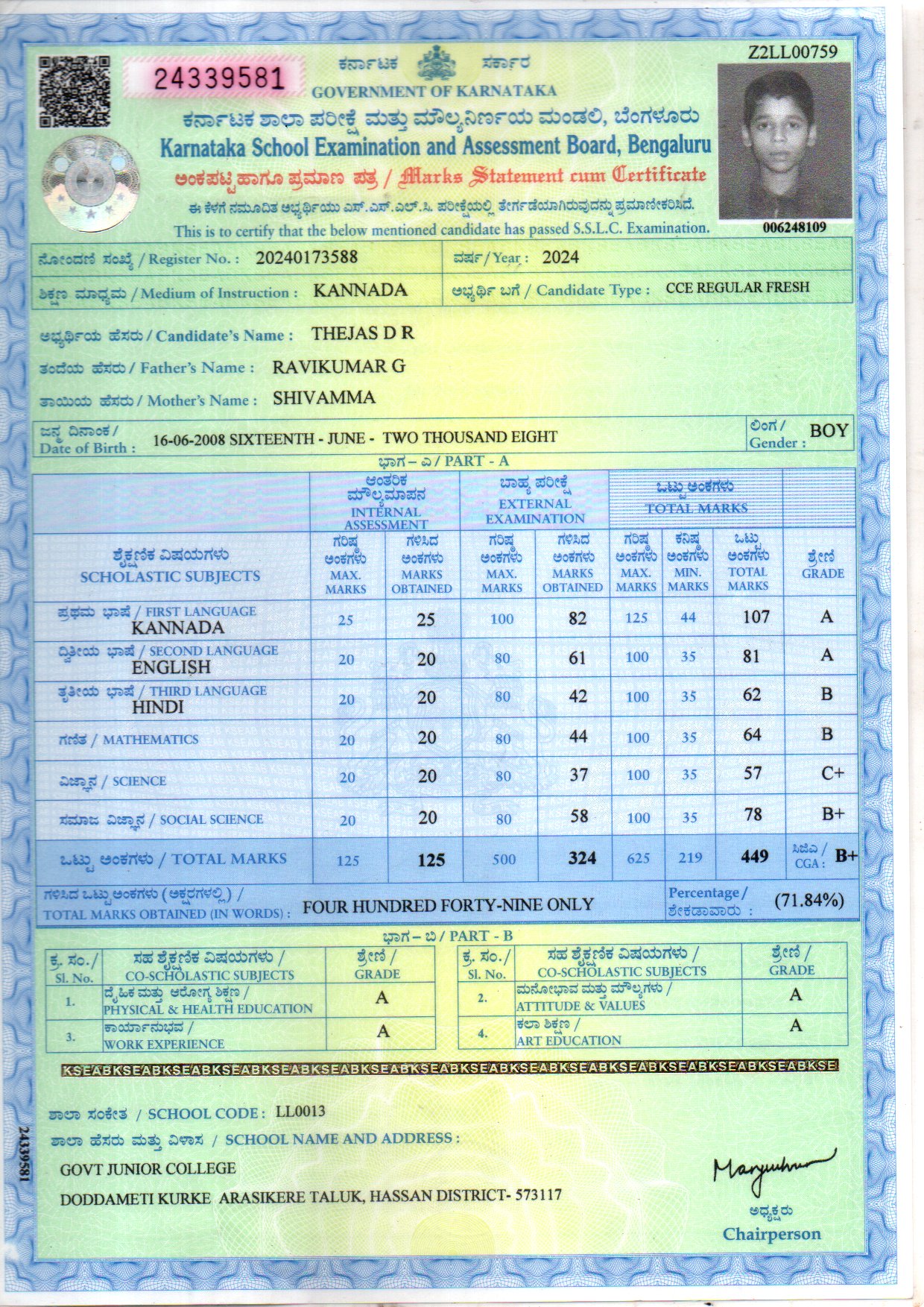 MATRICULATION CERTIFICATE OR MARK SHEET OF RECOGNISED BOARD (IN COPY) preview