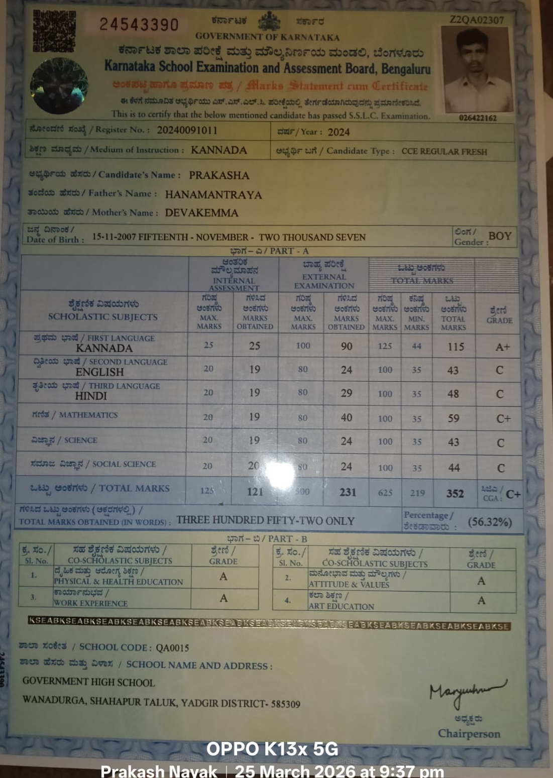 MATRICULATION CERTIFICATE OR MARK SHEET OF RECOGNISED BOARD (IN COPY) preview