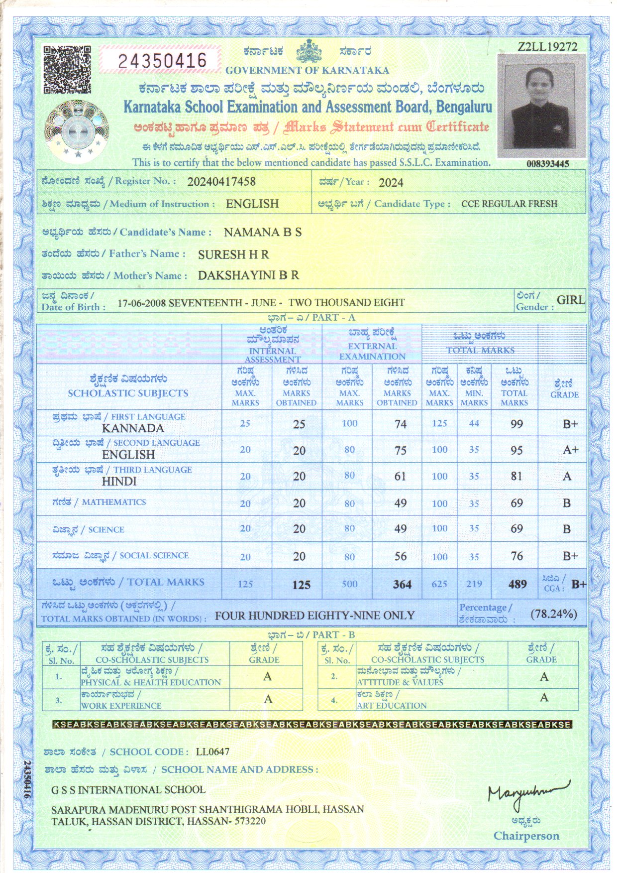 MATRICULATION CERTIFICATE OR MARK SHEET OF RECOGNISED BOARD (IN COPY) preview