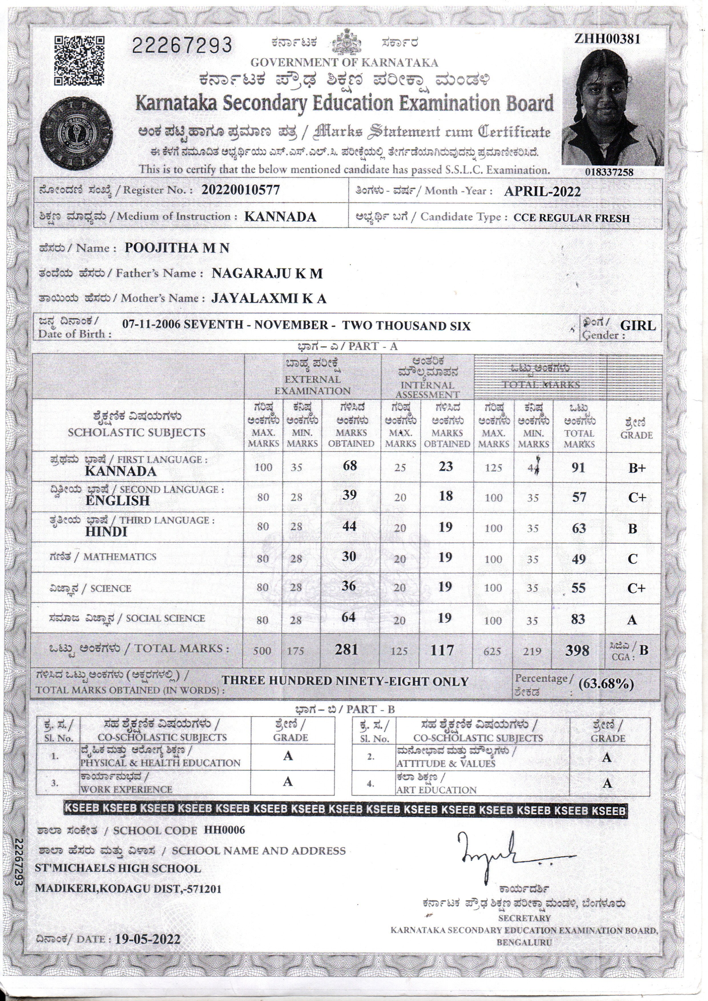 MATRICULATION CERTIFICATE OR MARK SHEET OF RECOGNISED BOARD (IN COPY) preview