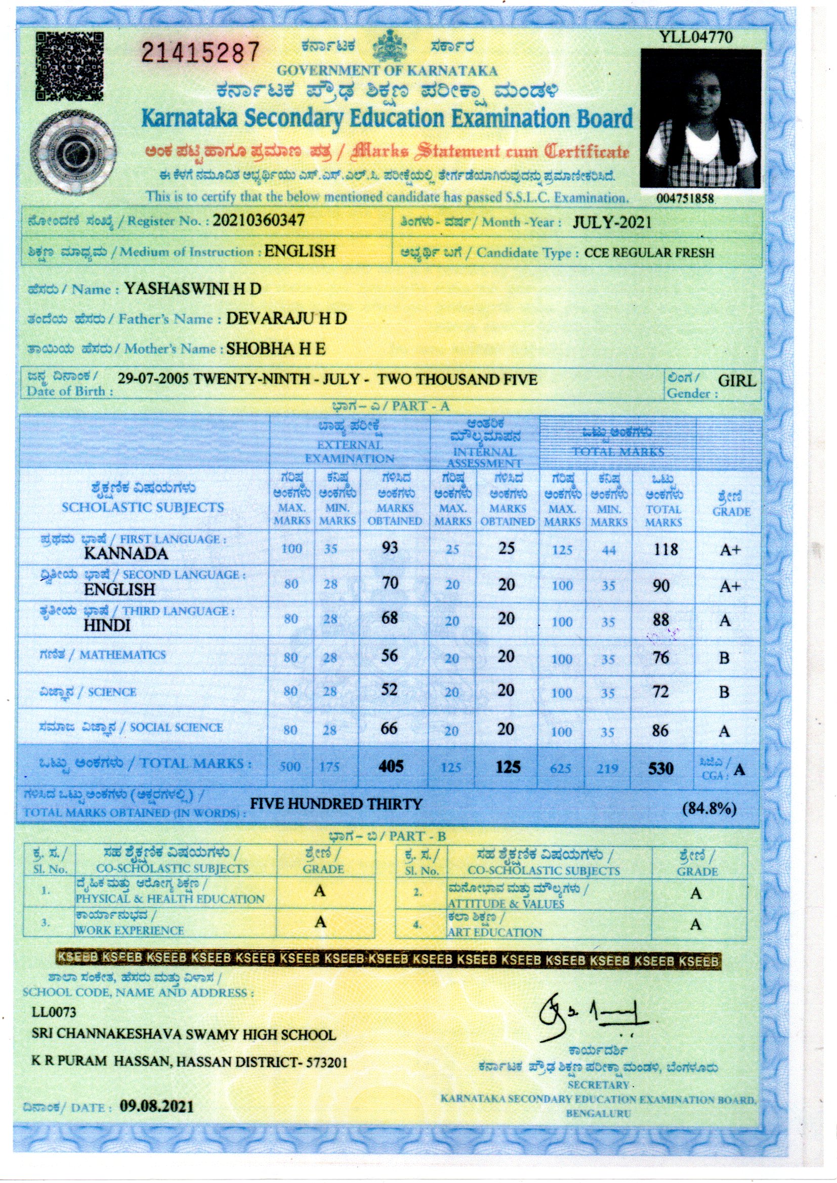 MATRICULATION CERTIFICATE OR MARK SHEET OF RECOGNISED BOARD (IN COPY) preview