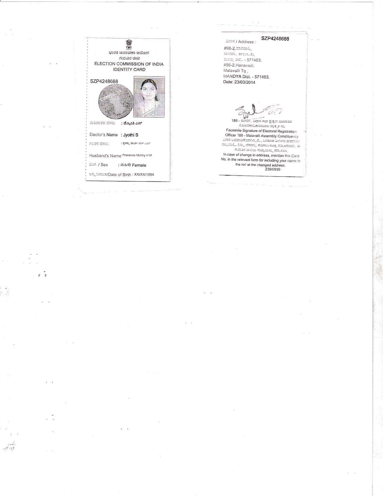 VOTERS ID CARD (IN COPY) preview