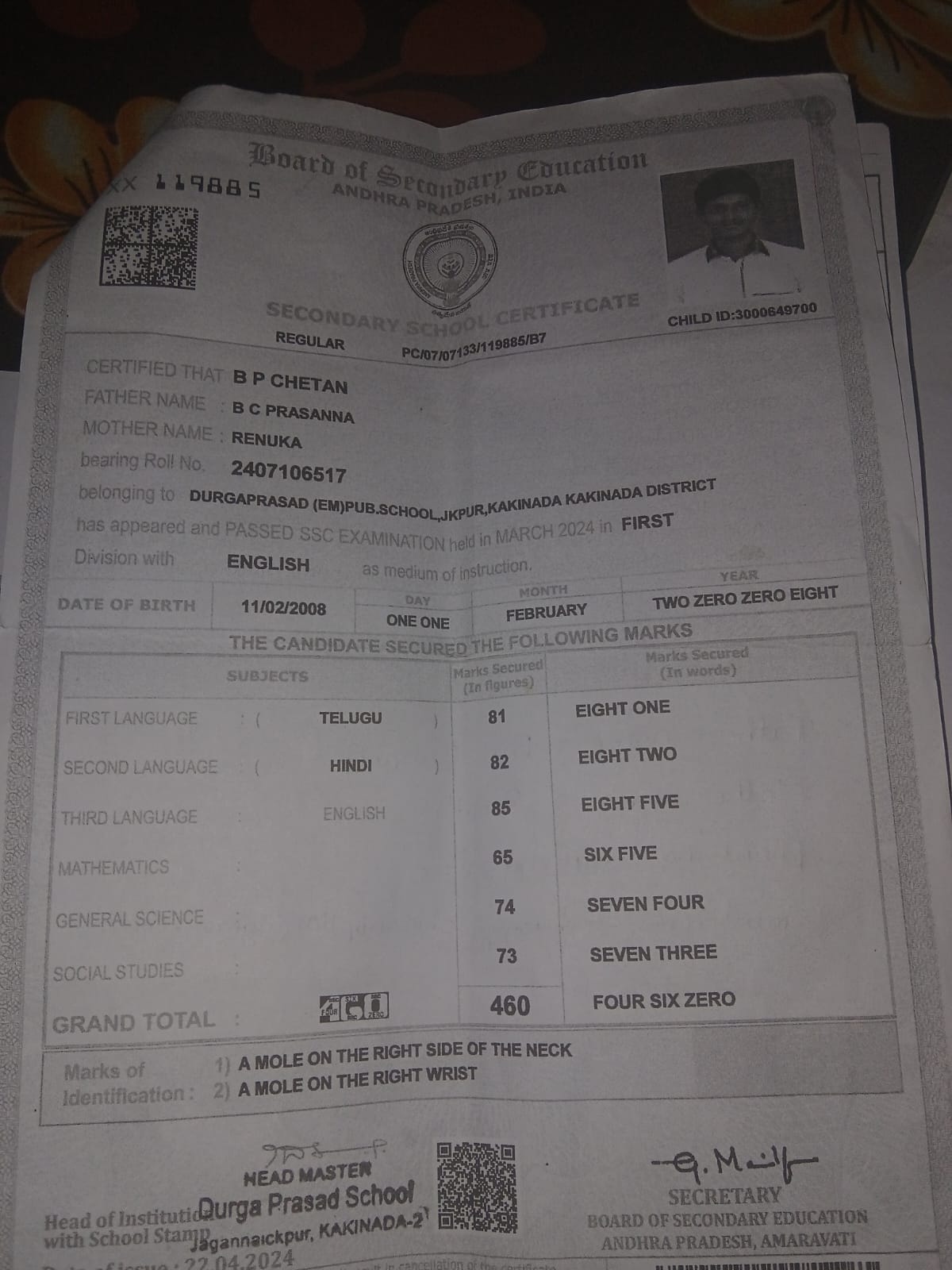 MATRICULATION CERTIFICATE OR MARK SHEET OF RECOGNISED BOARD (IN COPY) preview